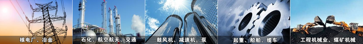 產品應用領域